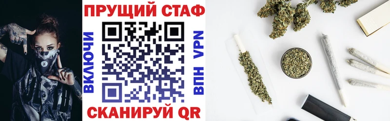 Продажа наркотиков Белебей Канабис  СОЛЬ  Галлюциногенные грибы  Вейп ТГК  ГАШИШ  КОКАИН 