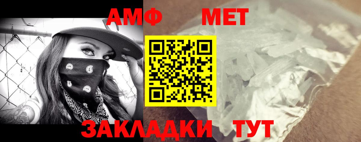 АМФ  Вход с VPN  Белебей  ОМГ ОМГ как войти  АМФ VHQ 