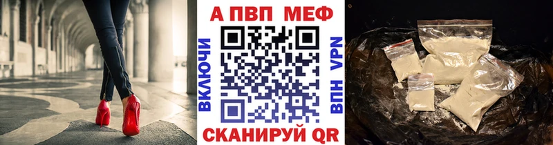 A-PVP СК КРИС  цена   Белебей 