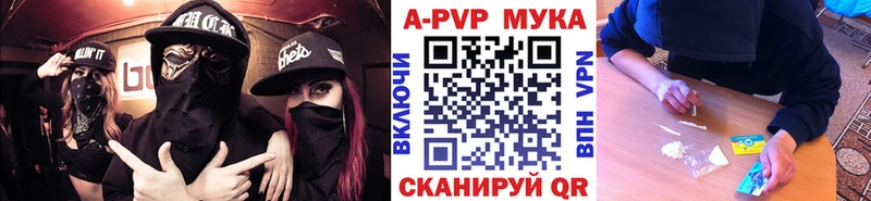 Alpha-PVP СК КРИС Белебей