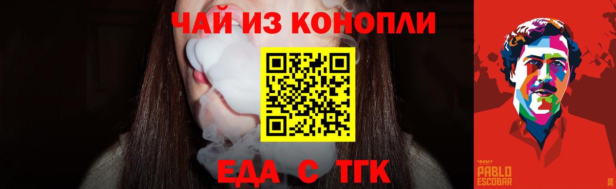 ГАШ  Вход с VPN  Белебей  Мефедрон   Бошки Шишки  КОКАИН 