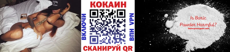 COCAIN Эквадор блэк спрут онион Белебей