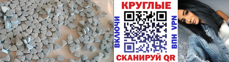 OMG tor  Белебей  Ecstasy бентли 