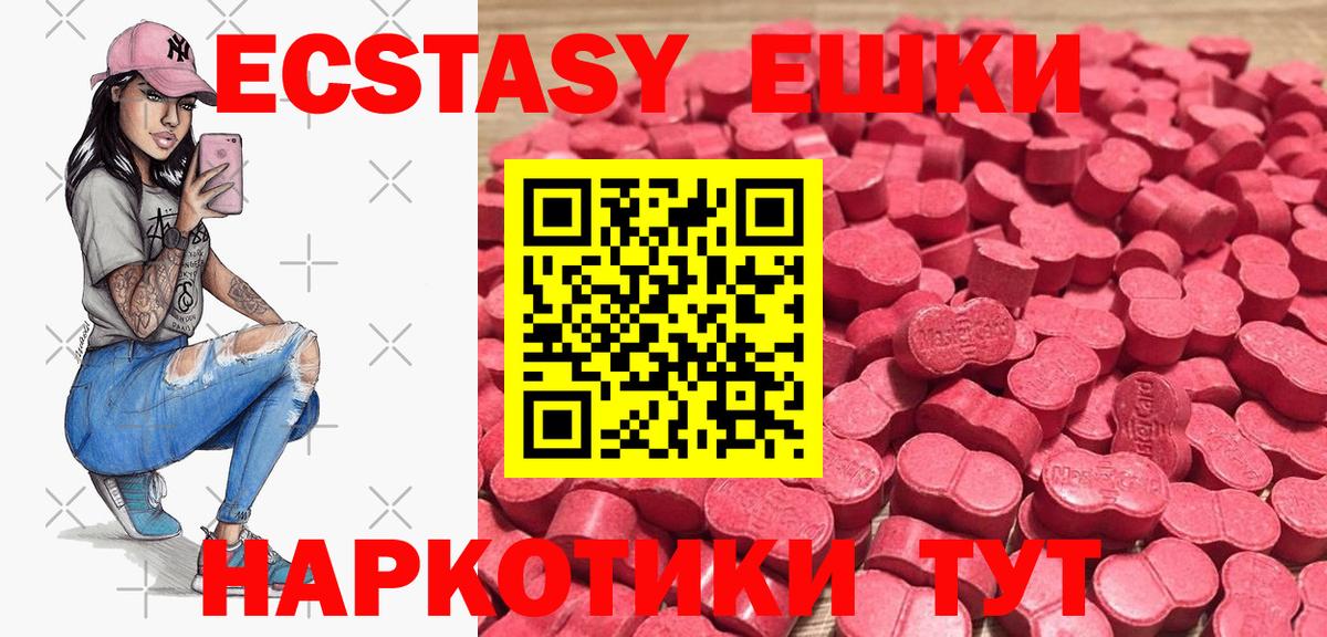 Ecstasy Philipp Plein Белебей