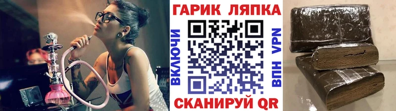 закладки  Белебей  MEGA сайт  ГАШИШ гашик 
