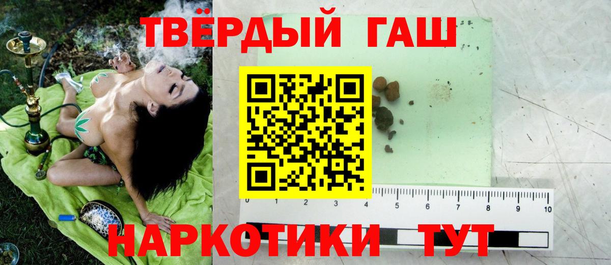 Белебей  Гашиш  Вход с VPN  ГАШИШ индика сатива  ГАШ AMNESIA HAZE 