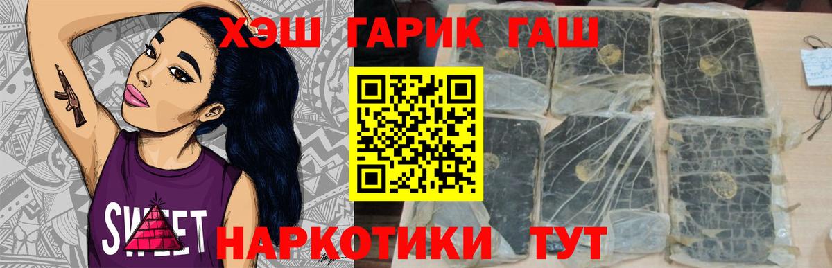 ГАШ Изолятор Белебей