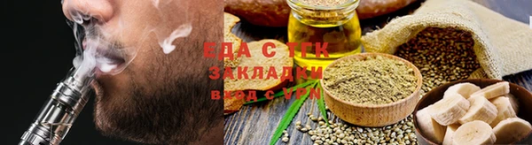 spice Новозыбков