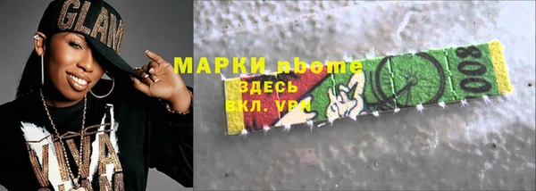 крисы Новодвинск