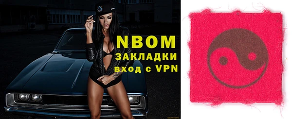 метадон Нягань