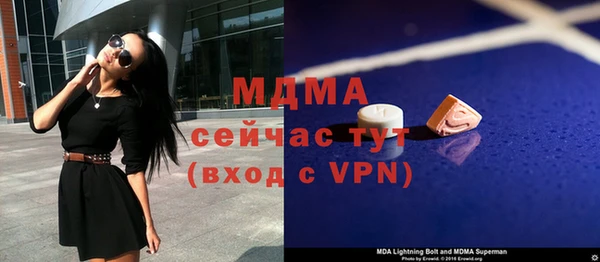 крисы Новодвинск