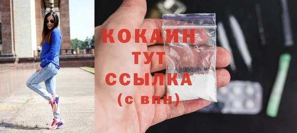 кокаин Новокубанск