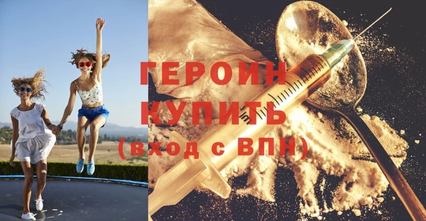 кокаин Нязепетровск