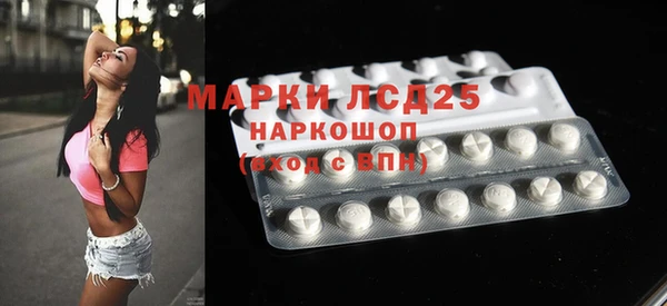 кокаин Новокубанск
