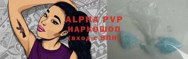 мефедрон VHQ Билибино
