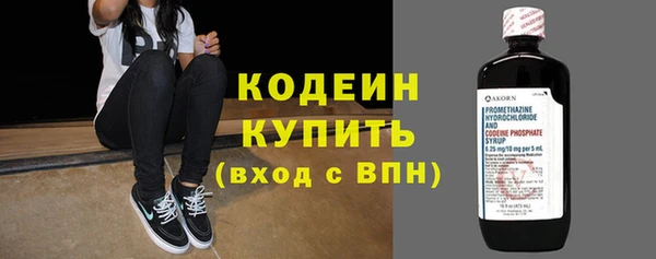 кокаин Нязепетровск
