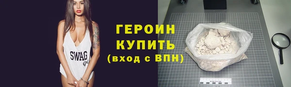 крисы Новодвинск