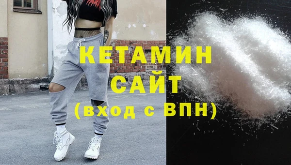 кокаин Нязепетровск