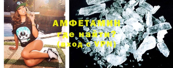 spice Новозыбков