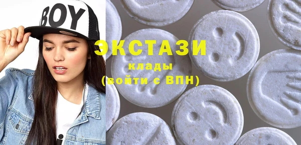 кокаин Новокубанск