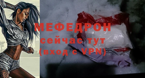 кокаин Нязепетровск