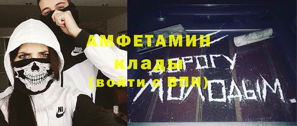 spice Новозыбков