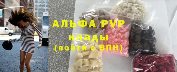 кокаин Нязепетровск