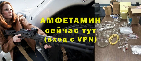 кокаин Нязепетровск