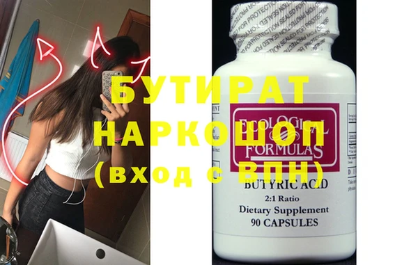 spice Новозыбков