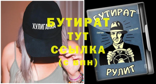 кокаин Новокубанск