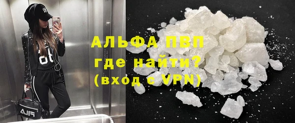 амфетамин Болохово