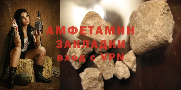 spice Новозыбков