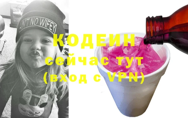спиды Болхов