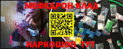 синтетический гашиш Аргун