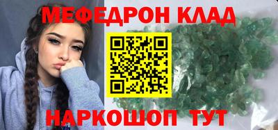 мескалин Апшеронск