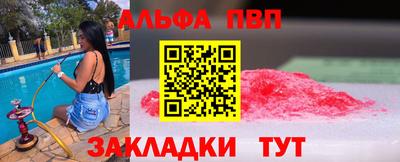 синтетический гашиш Аргун