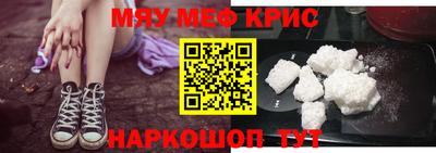 ALPHA-PVP Апшеронск