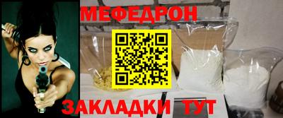 ALPHA-PVP Апшеронск