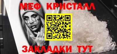 метамфетамин Апрелевка