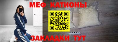 ALPHA-PVP Апшеронск