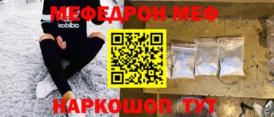 мескалин Апшеронск