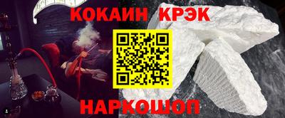 каннабис Апрелевка