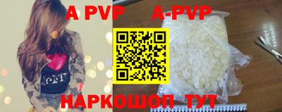 мескалин Апшеронск