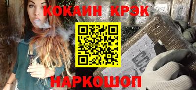 каннабис Апрелевка