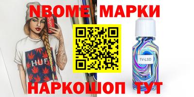 ALPHA-PVP Апшеронск