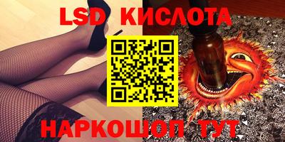 метамфетамин Апрелевка