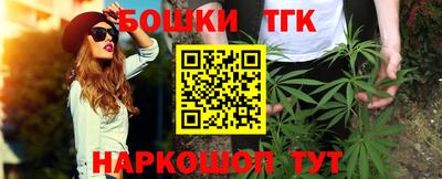 синтетический гашиш Аргун