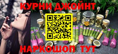 ALPHA-PVP Апшеронск