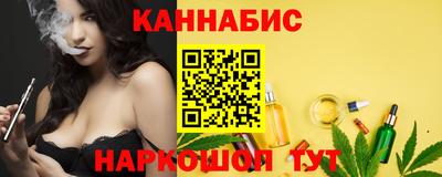 бошки Абакан