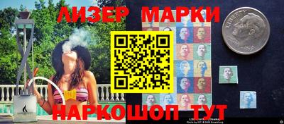 ALPHA-PVP Апшеронск